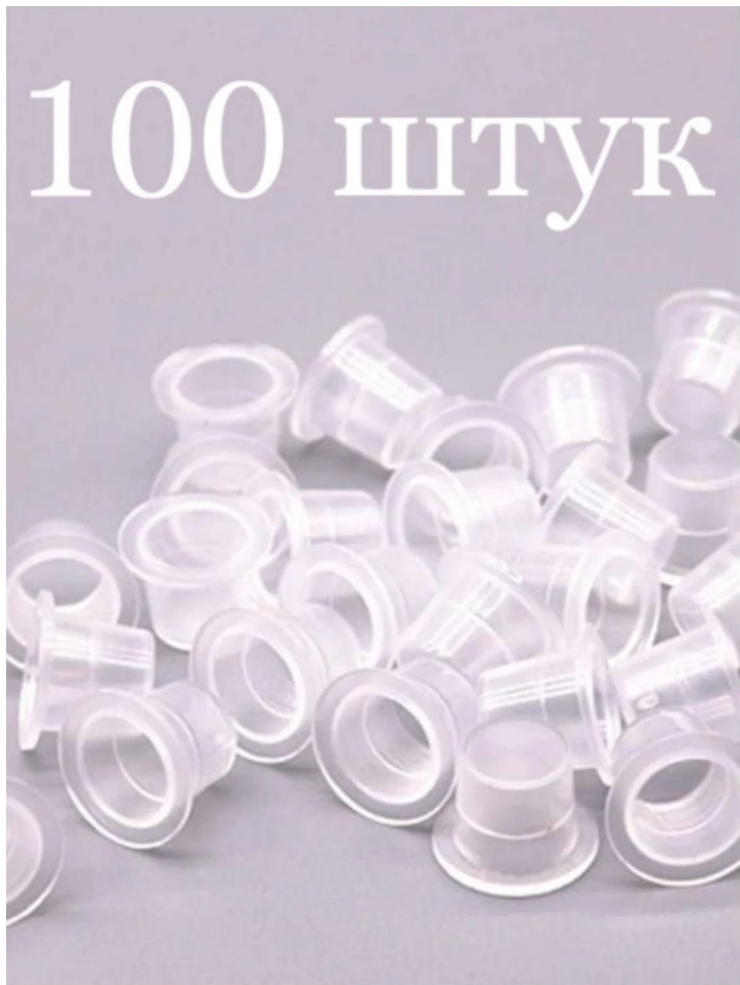 9 мм (100 шт в упаковке) кэпсы под краску 100 шт