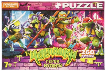 Умные игры 4660254436183 классический 250 деталей