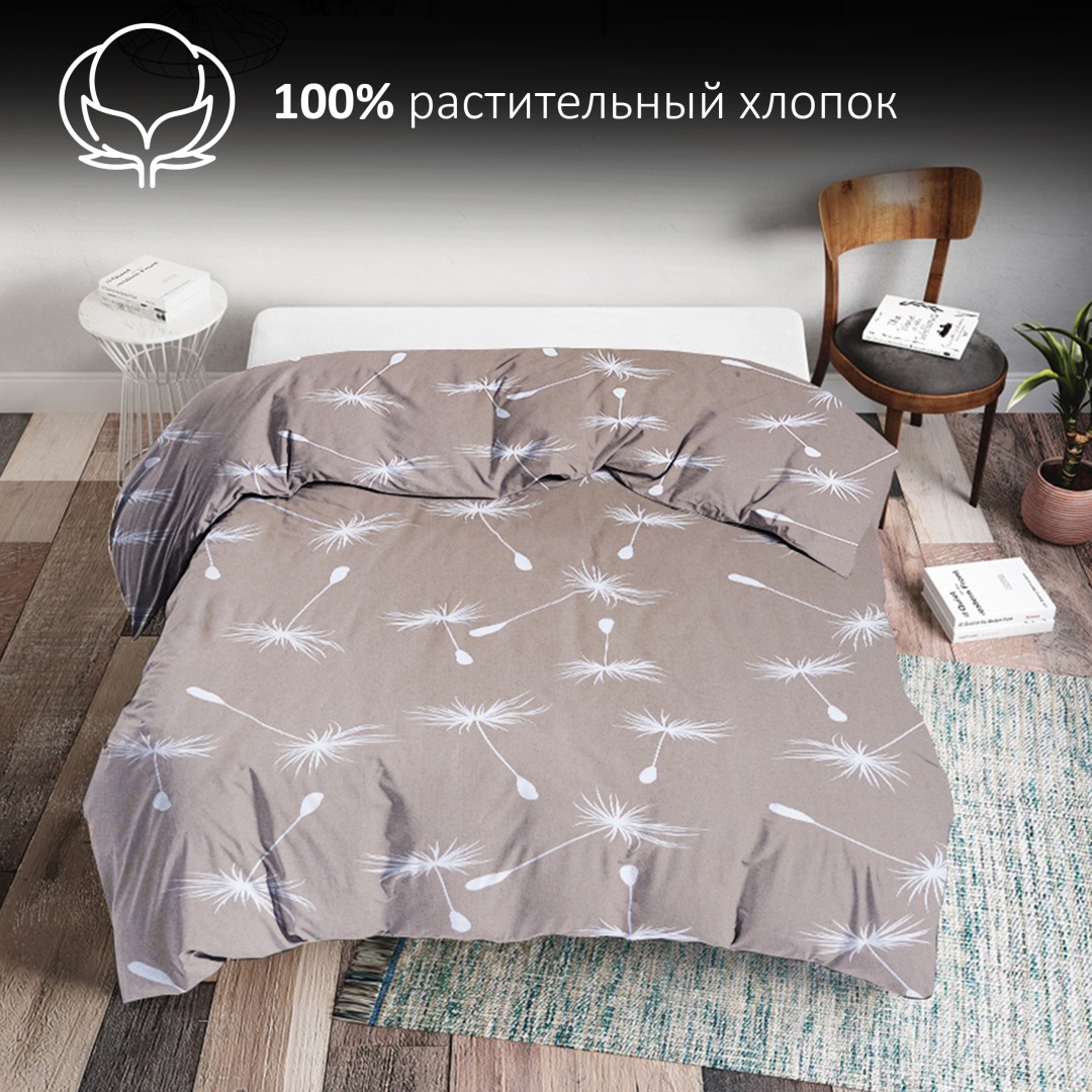 Купить Пододеяльник DOMTEKC полутораспальный Fiori 150x215 бежевый в ...