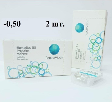 Контактные линзы CooperVision Biomedics 55 -0.50 кривизна 8.6 на месяц 2 шт