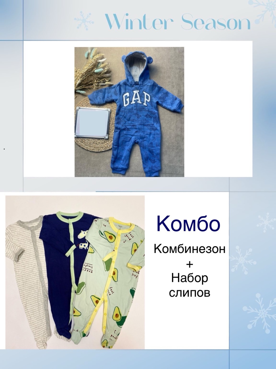 Комплект carters love мультиколор