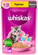 Whiskas для котят паштет курица 75 г 1 шт