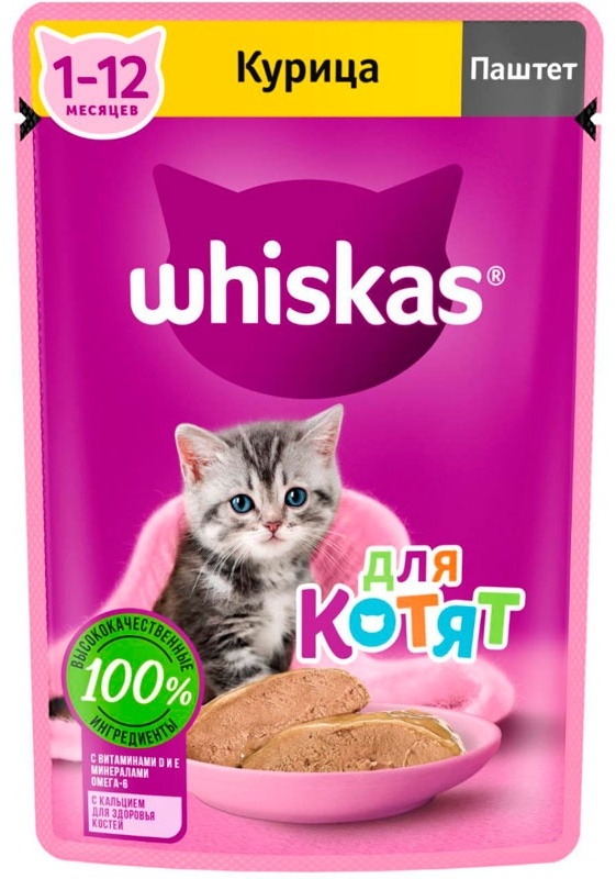 Купить Whiskas паштет курица 75 г 1 шт в кредит в Астане – Kaspi Магазин