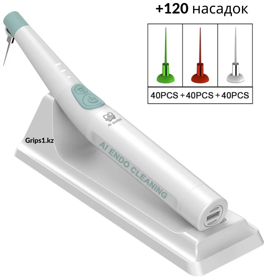 EndoActivator - Эндоактиватор для промывки и дезинфекции корневых каналов Grisp1 + 120 насадок
