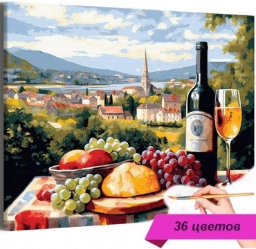 Картина по номерам Живопись по номерам Вино и фрукты на фоне 40 см x 50 см
