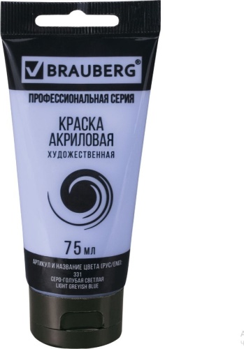 Brauberg 1191 серо-голубой светлый 1 шт