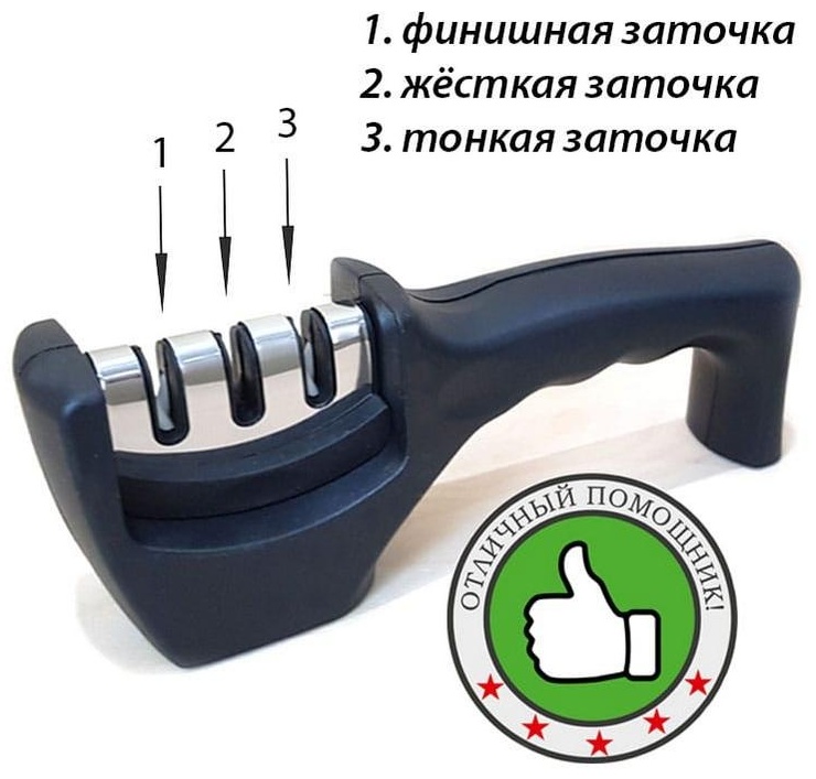 Механическая точилка Т-01, керамика, сталь
