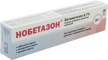 Мазь Нобетазон 0.1% 30 г
