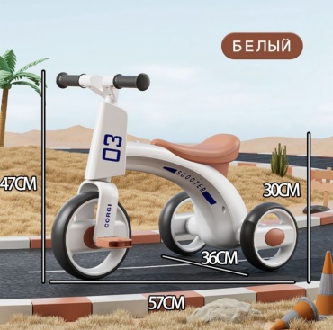 Трёхколёсный велосипед 17970633_763582067 белый