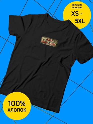 Футболка Mustang Tee черный