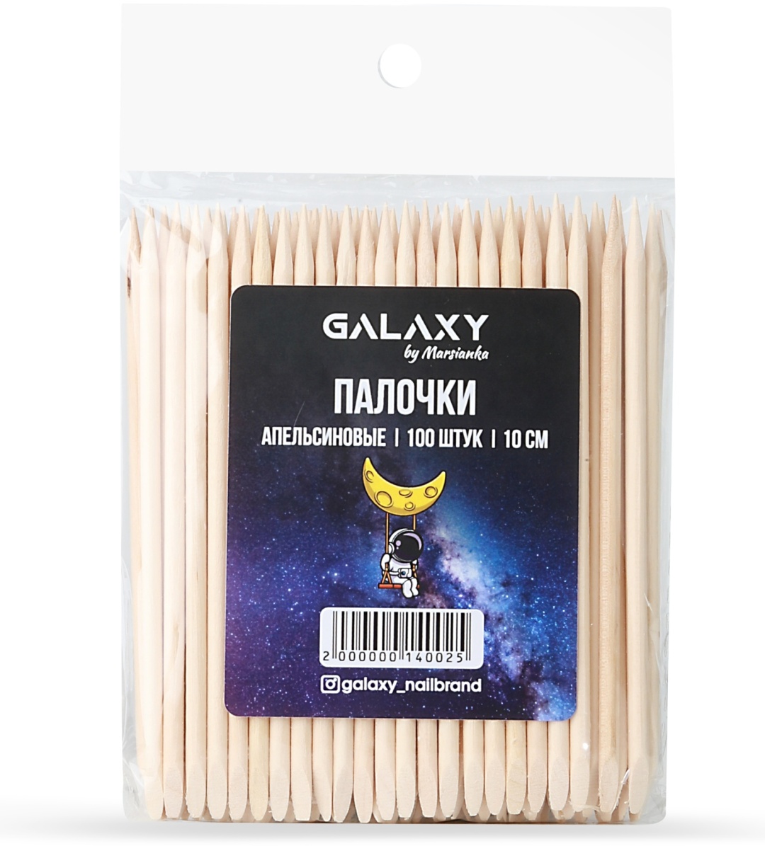 GALAXY апельсиновая палочка 100 шт