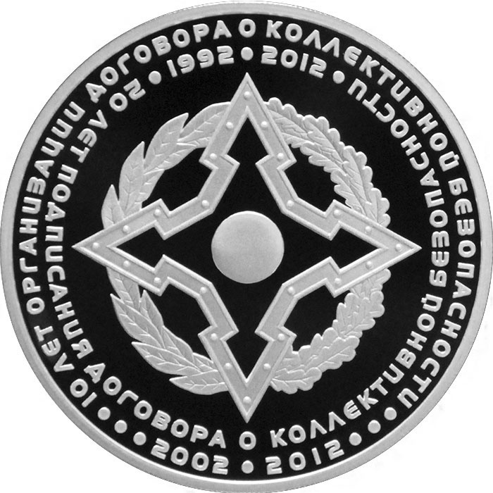 Монета 195981 вес 31.1 г серебро, без вставок