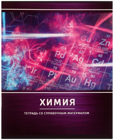 Предметная тетрадь Calligrata Металл 3941448, 48 л, А5, комбинированная, твердая обложка, 1 шт