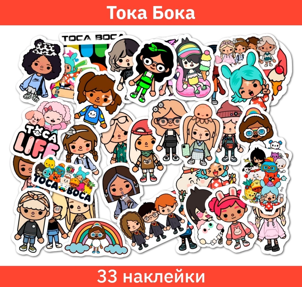 Купить Наклейки Sticker Universe Тока Бока 0425_toca_boca в Алматы –  Магазин на Kaspi.kz