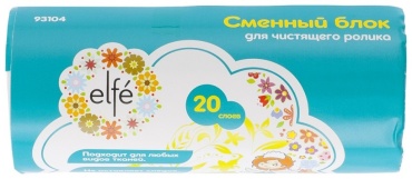 Elfe запасной блок для роллера 93104 голубой