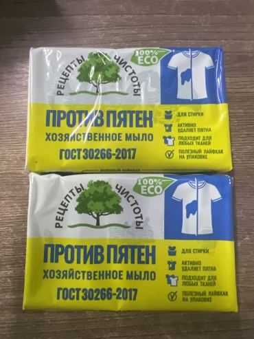 Кусковое мыло хозяйственное РЕЦЕПТЫ ЧИСТОТЫ Против пятен Без аромата 200 г