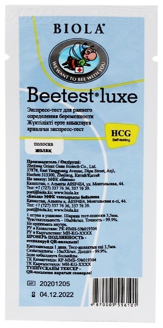 Biola Beetest Luxe тест на определение беременности тест-полоски 1 шт