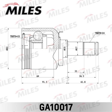MILES шрус внутренний GA10017