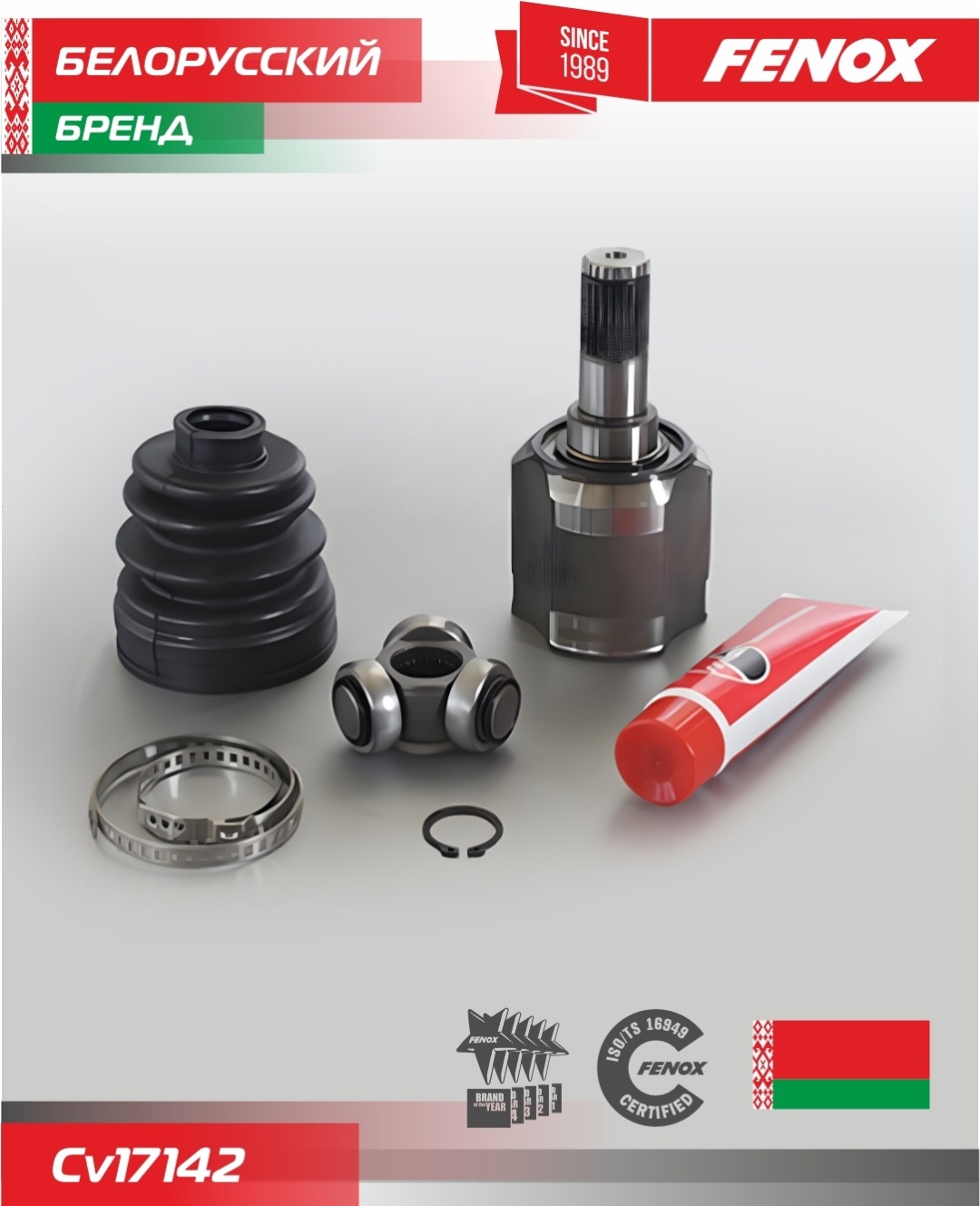 FENOX шрус внутренний CV17142