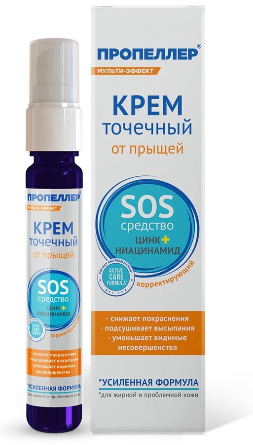 Пропеллер Крем точечный от прыщей SOS, 25 мл