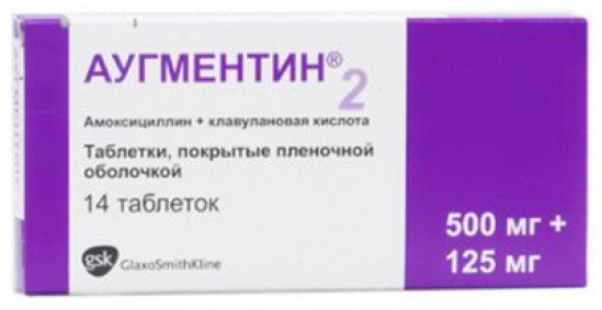 Аугментин (таб. Аугментин 500 125 мг. Аугментин состав. П. Augmentin антибиотик 625 мг.