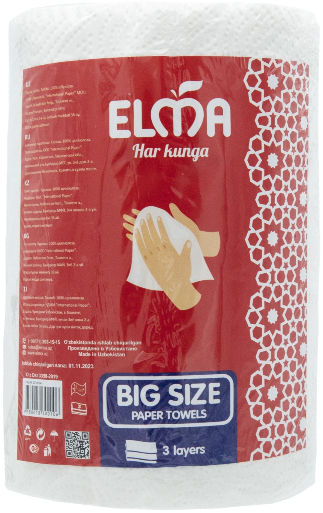 Бумажные полотенца Elma Big Size 1 шт