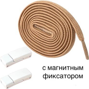 SHOELACES BEL-3/7 бежевый 100 см
