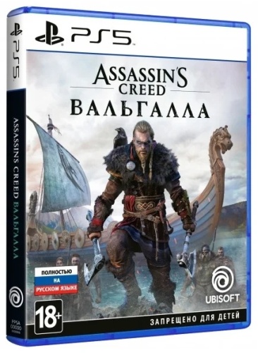Assassin's Creed Valhalla PS5 RUS