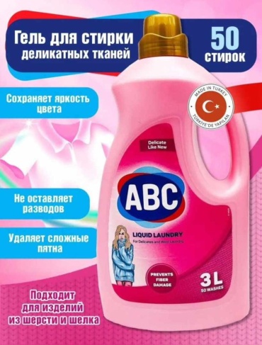 Гель ABC Для деликатных тканей и шерсти для детского белья, 3 л
