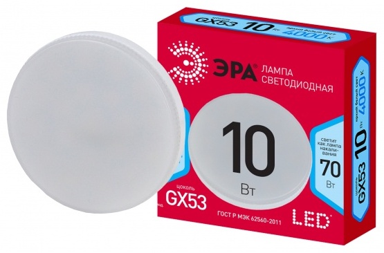 ЭРА 10W GX53, светодиодная, нейтральный белый