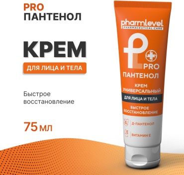 Pharmlevel Про пантенол крем для тела и лица 75 мл
