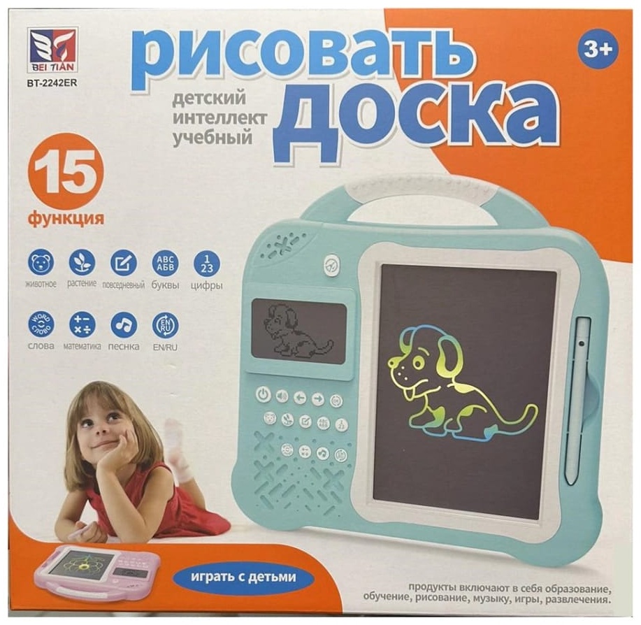 Купить Доска для рисования Bei Tian Доска для рисования пластик в ...
