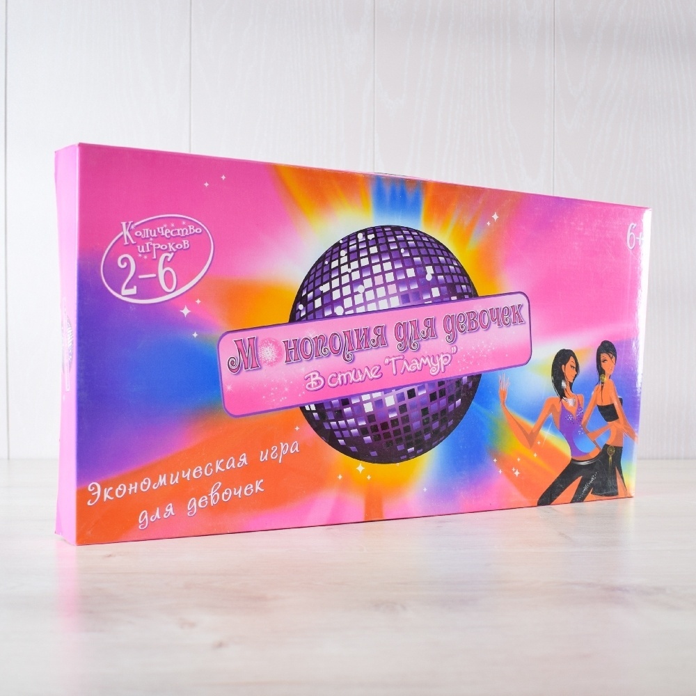 Купить Настольная игра Hasbro Монополия в стиле Гламур в Алматы ...
