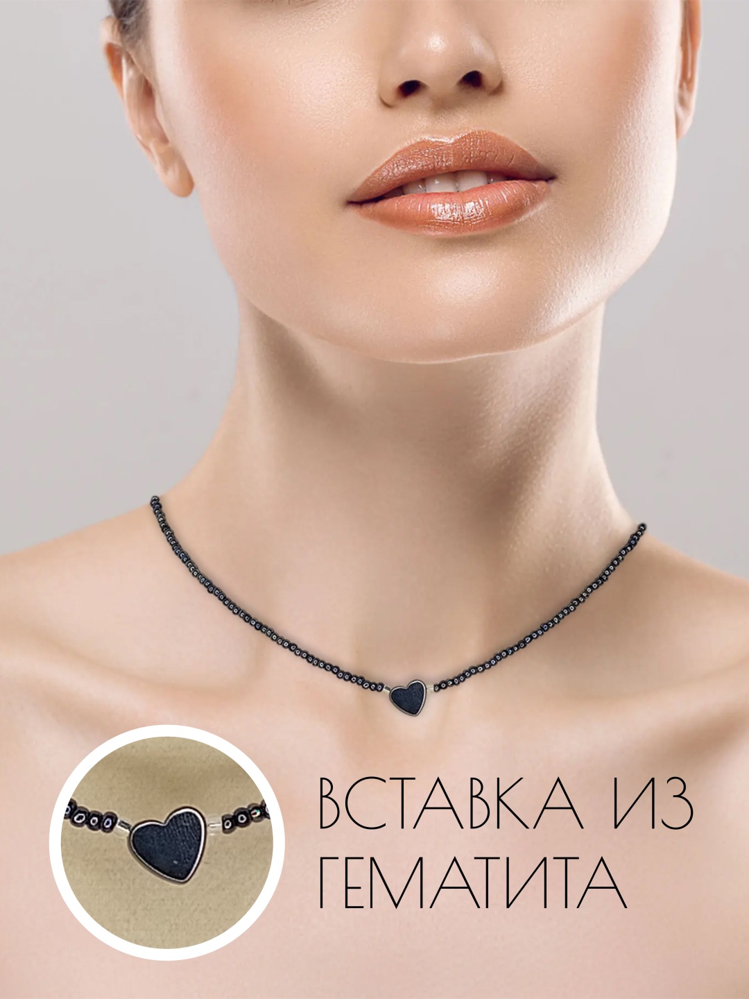 Чокер длина 38 см бижутерный сплав, гематит, бисер гематит