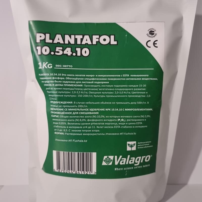 Valagro порошок Plantafol 1 л кг