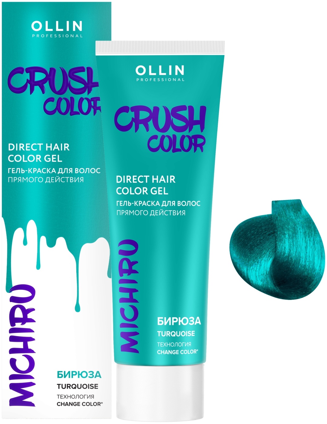 Ollin Professional Crush Color бирюза краситель прямого действия 100 мл