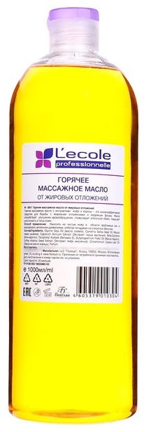 Floresan Lecole массажное от жировых отложений масло 1000 мл