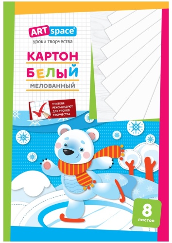 ArtSpace А4 8 листов белый