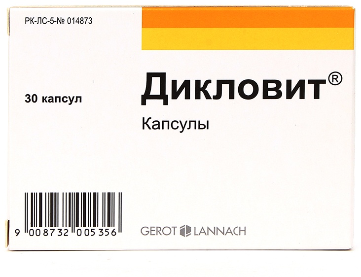 ДИКЛОВИТ N30 капс