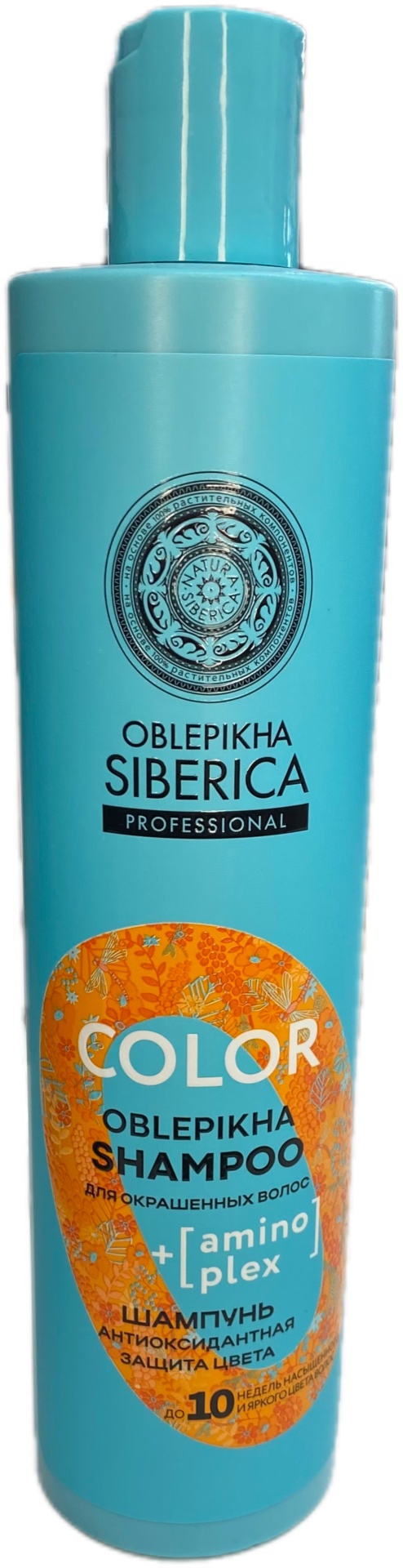 Natura Siberica Oblepikha Color шампунь 400 мл