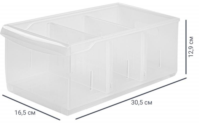 Органайзер универсальный 16x30x12 см, пластик