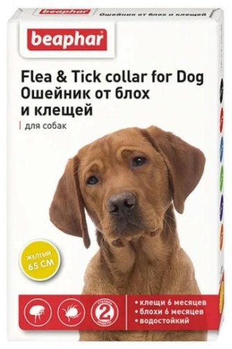 Beaphar FLC Dog Ошейник от блох и клещей для собак желтый, 65 см