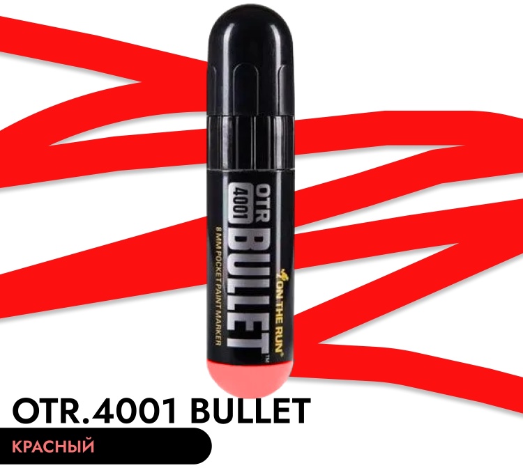 Купить Маркер On The Run BULLET, шт, мм, красный в