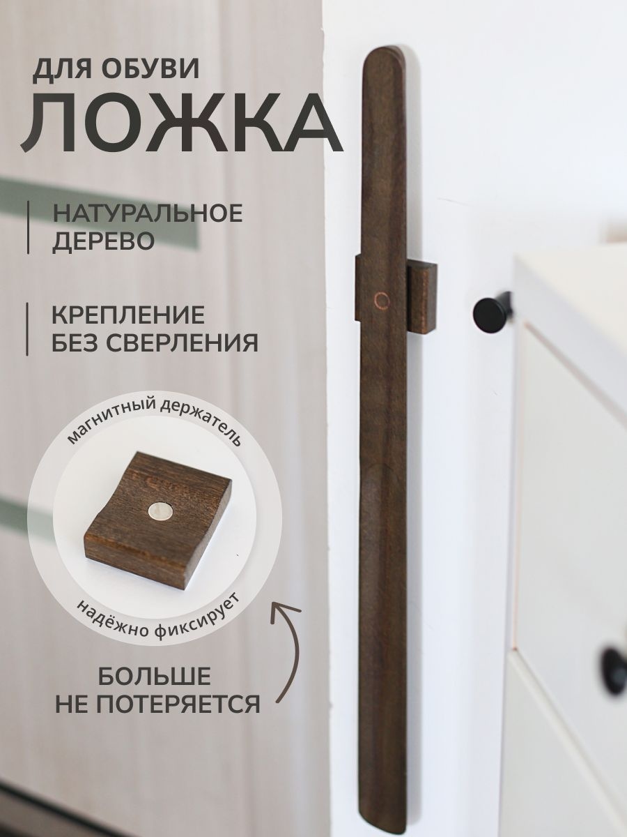 Ложка 747988637 коричневый