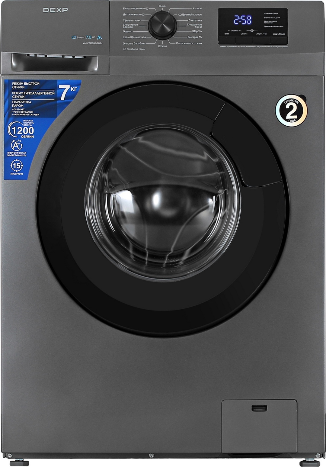 Купить Стиральную Машину Дексп В Днс