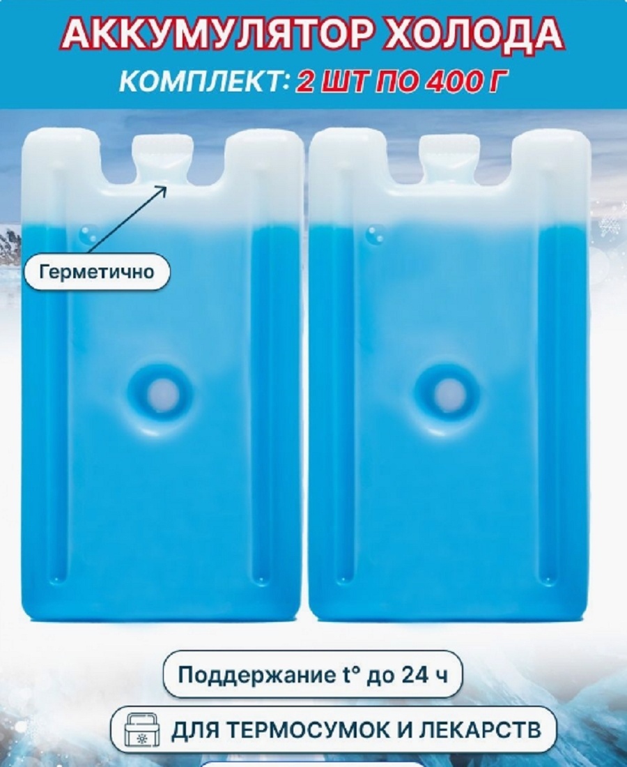 Аккумулятор холода Северок АХ007 400 мл