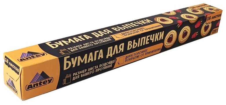 Antey бумага для выпечки 473732 16 листов