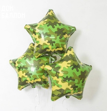 Воздушный шар AGURA камуфляж 1 шт, черный, желтый, зеленый