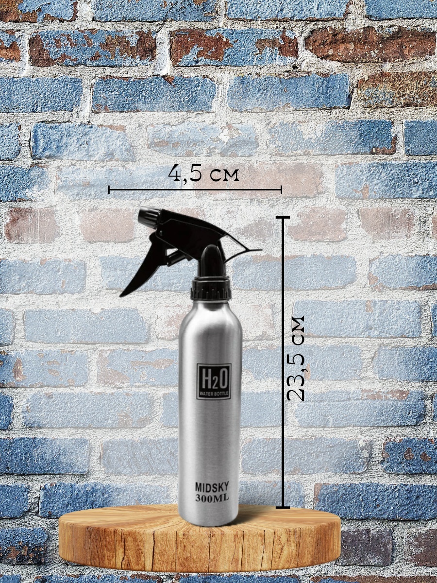 PROHAIR пульверизатор H2O серый