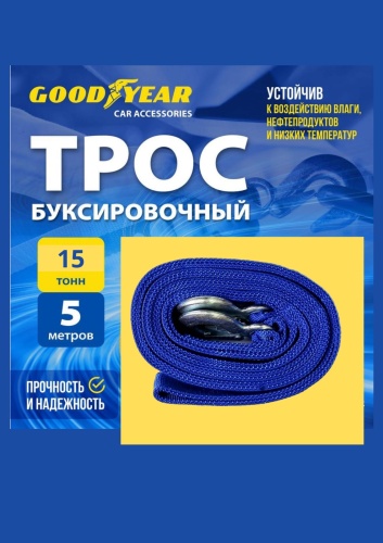 Ленточный 168916689 5 м